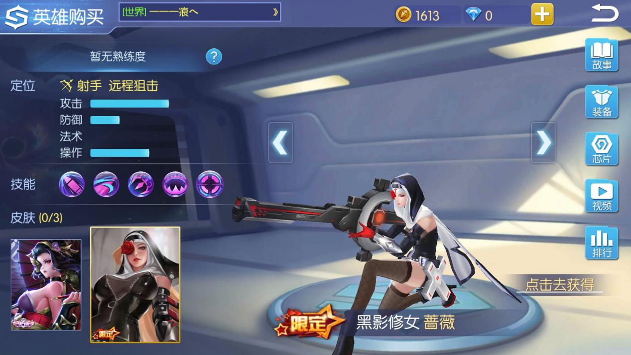 战场上绽放的红玫瑰！时空召唤觉命师怎么玩？截图