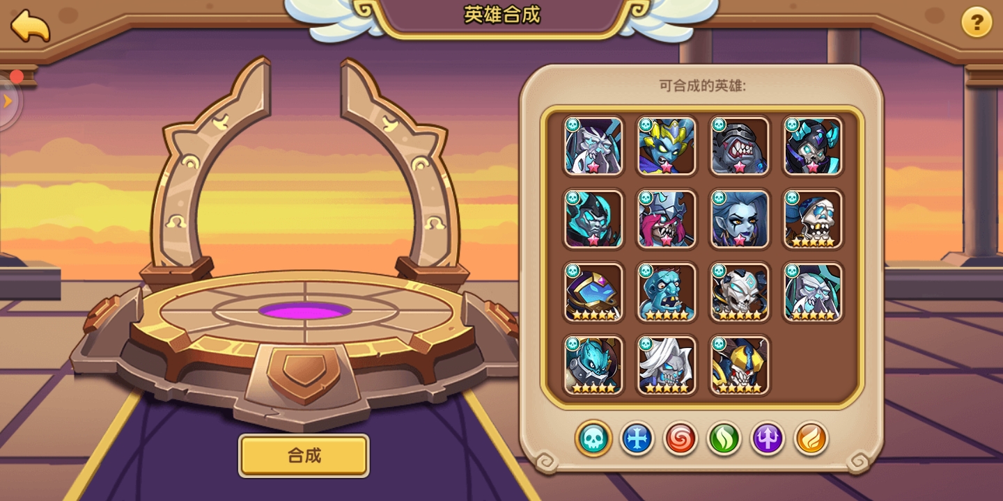變強(qiáng)篇之放置奇兵怎么升6星圖解截圖