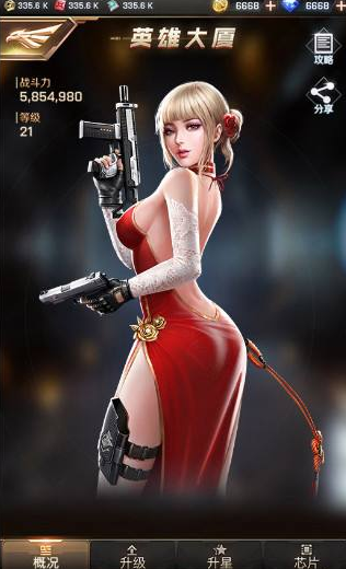 簡(jiǎn)述手游紅警ol鳳凰怎么獲得！截圖