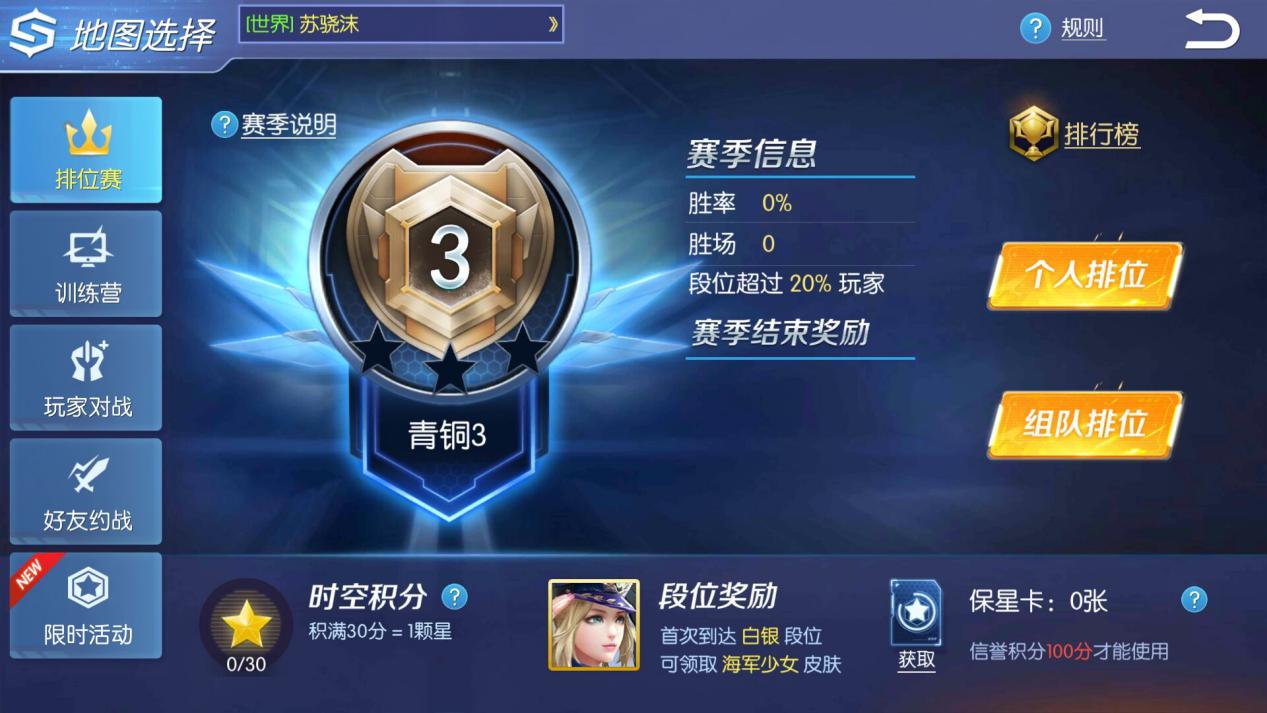 時空召喚怎樣雙排，二人組統(tǒng)領戰(zhàn)場！截圖