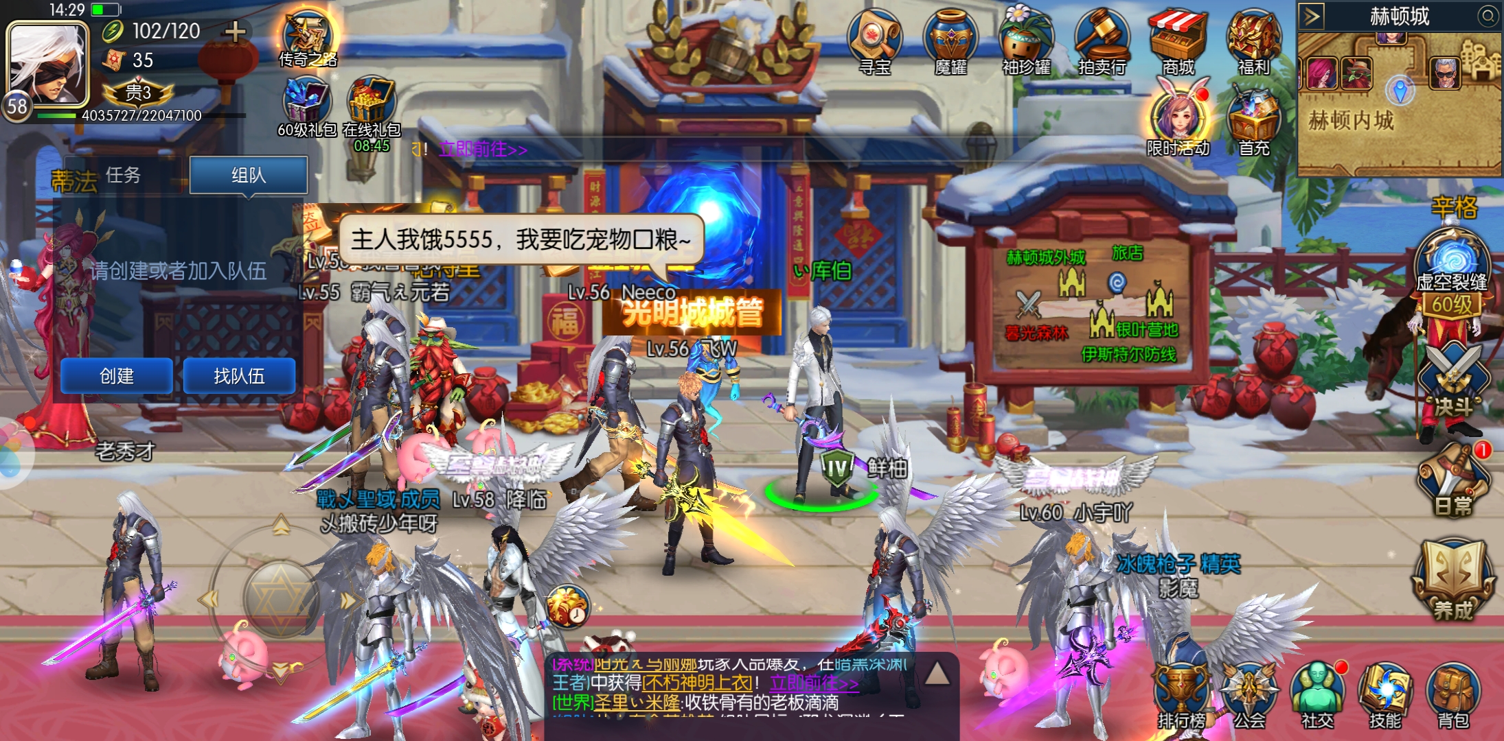 阿拉德之怒3v3娱乐模式怎么建房？小编给大家仔细讲讲。截图