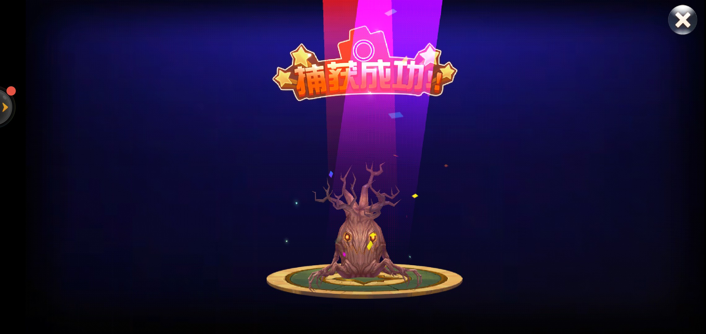 新手攻略之风之大陆怎么AR抓宠物截图