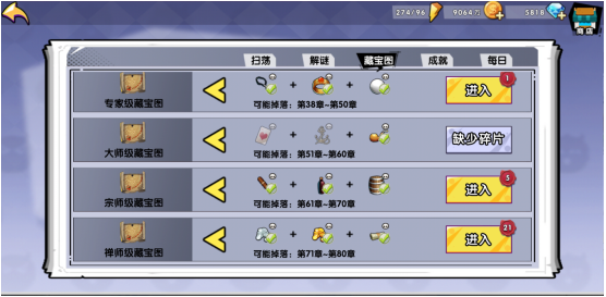 召喚與合成中卡片不夠怎么辦你知道嗎？截圖