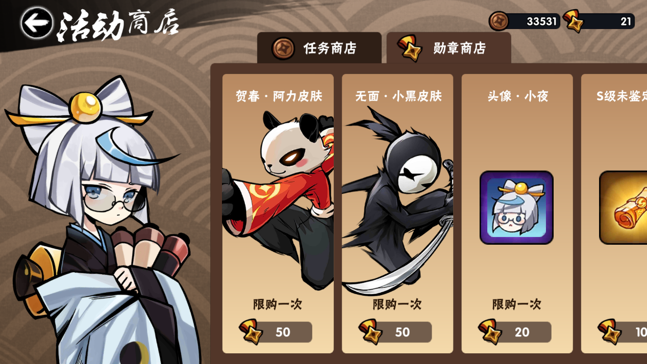 忍者必須死3無(wú)面小黑怎么獲得，看完不會(huì)打我截圖