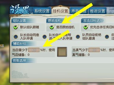 解讀手游誅仙怎么自動(dòng)打怪截圖