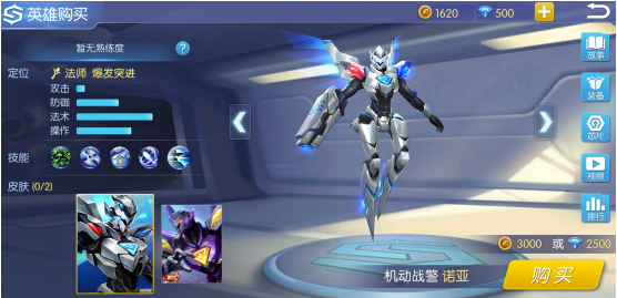 時空召喚諾亞怎么打？我教你截圖