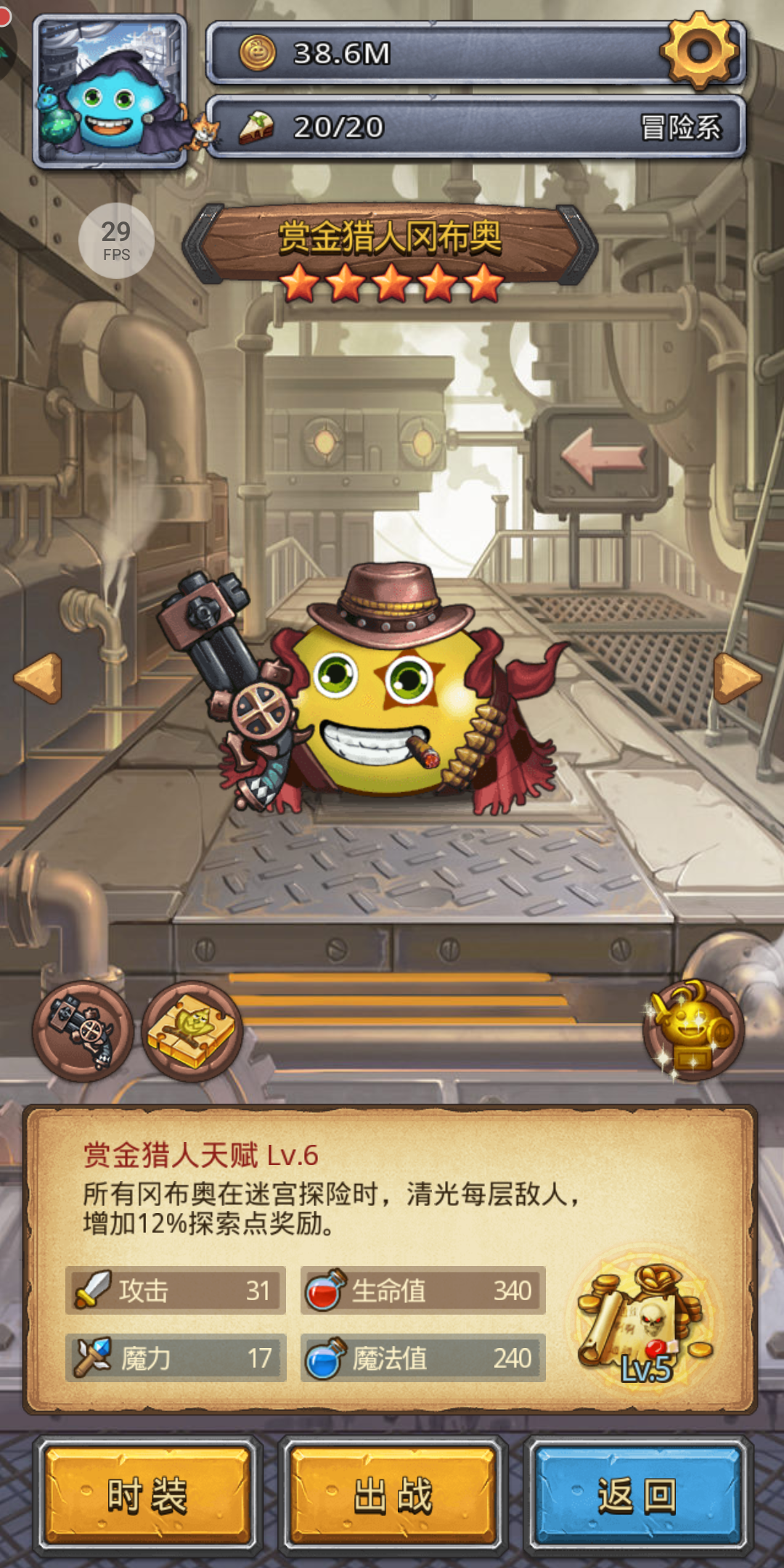 不思議迷宮賞金獵人怎么得？小編在線為你解答！截圖