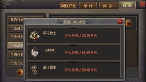 熱血傳奇1-40級(jí)怎么升？強(qiáng)推！截圖