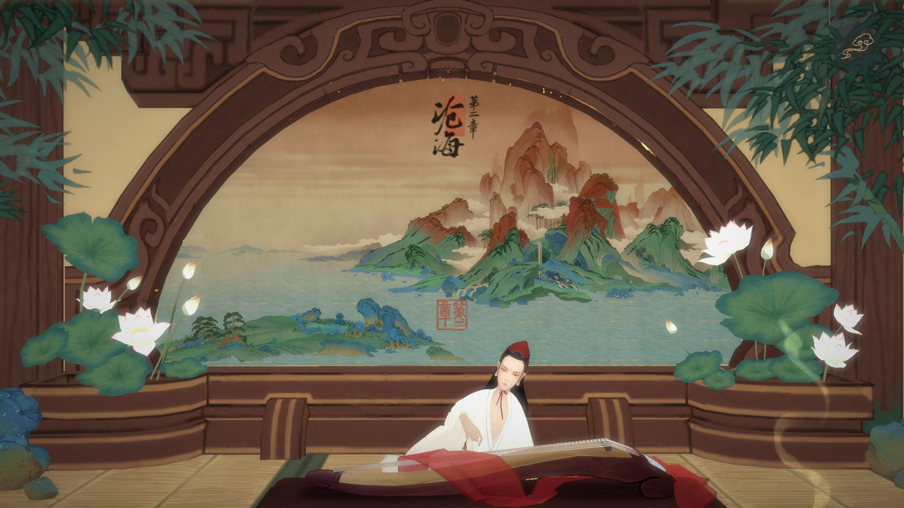 繪真妙筆千山第二章怎么撿珠子，舍身衛(wèi)滄海截圖