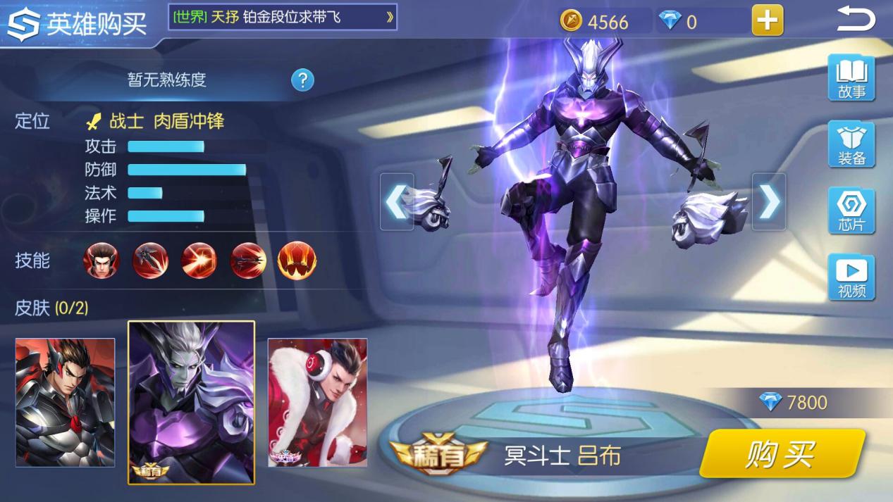 三国战将尽显神威，时空召唤吕布怎么出装？截图