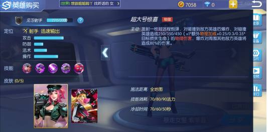 輸出太弱 時空召喚索菲亞怎么玩截圖
