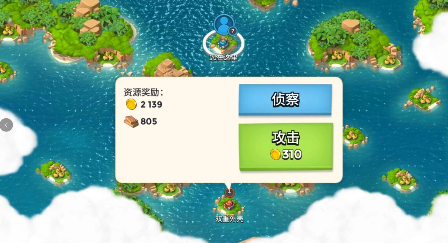 海岛奇兵怎么存钱升级科技 存钱升级科技的详细攻略截图