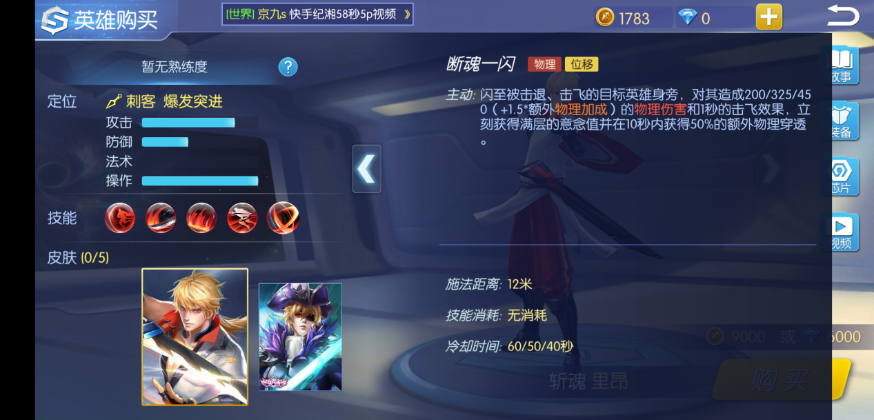 时空召唤中里昂怎么放大招，送对面上天截图