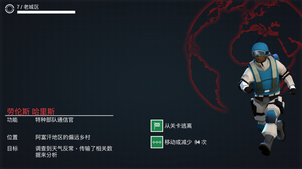 全球风暴第十八关怎么过，宁静的背后是想象不到的波涛汹涌！截图
