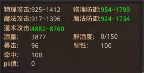 熱血傳奇10790酒怎么喝有詳細(xì)的解讀了!截圖