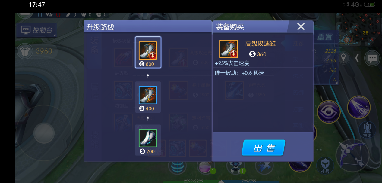 時空召喚薇薇安怎么出裝，輸出機器，一發(fā)入魂截圖
