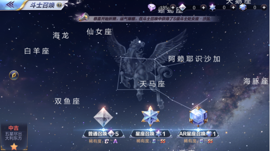 圣斗士星矢手游泰坦十怎么過？許多人都困在了這一關(guān)截圖