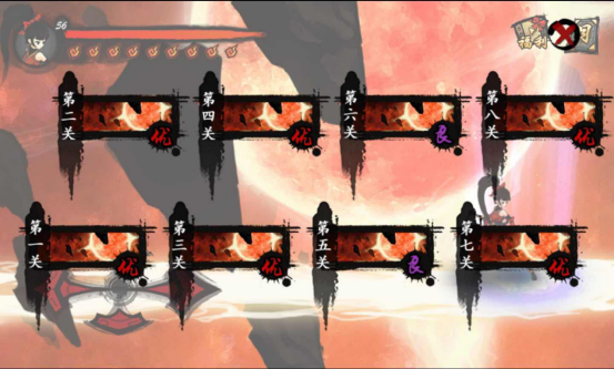 九黎手游怎么打蚩尤？這里教給你截圖