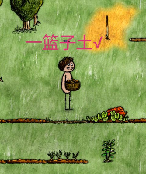 简述一小时人生蠕虫土地怎么恢复！加强版！截图