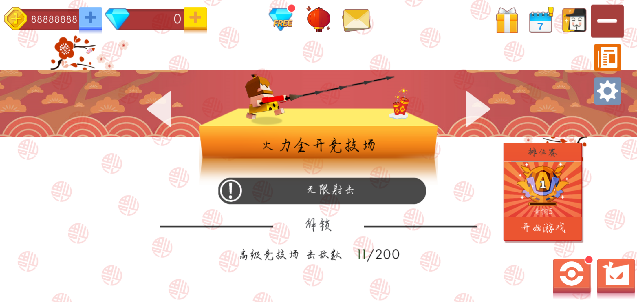 免費獲得英雄！弓箭手大作戰(zhàn)怎么領(lǐng)取光劍客截圖