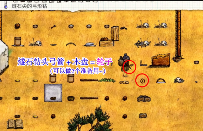 搬运物资？一小时人生手推车怎么用截图