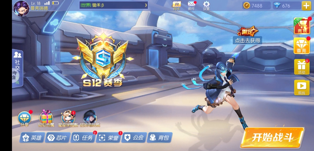 時(shí)空召喚閃現(xiàn)怎么用？掌握技巧是關(guān)鍵截圖