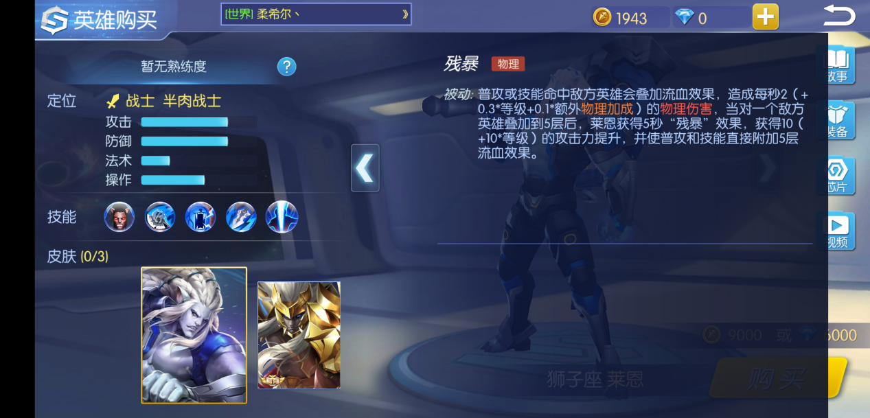 时空召唤诺手怎么出装，天神下凡，无人可挡截图