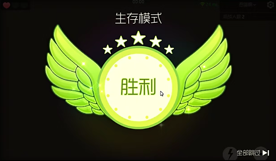 “毒瘤玩家”的最爱，详解球球大作战怎么玩一局完整的生存截图