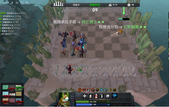 刀塔自走棋怎么轉(zhuǎn)型？掌握以下幾點就好。截圖