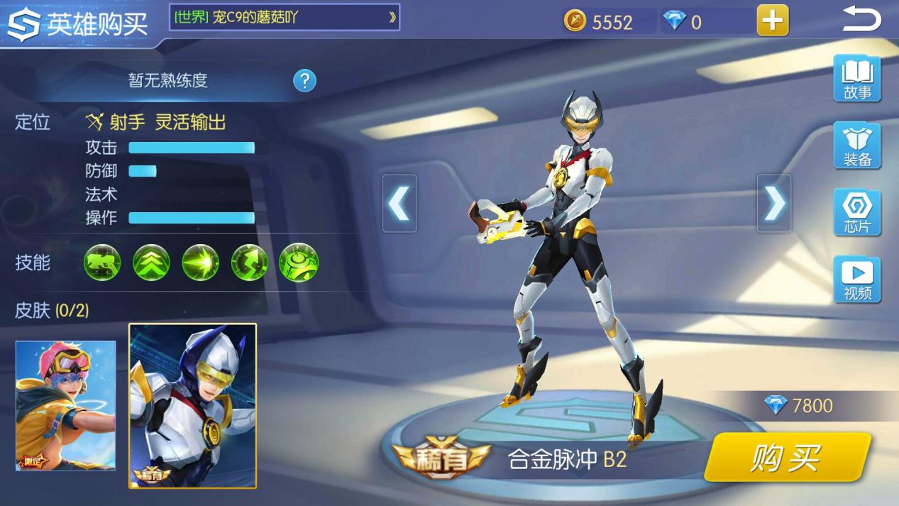 时空召唤b2怎么点技能，空间射手逆转死局！截图