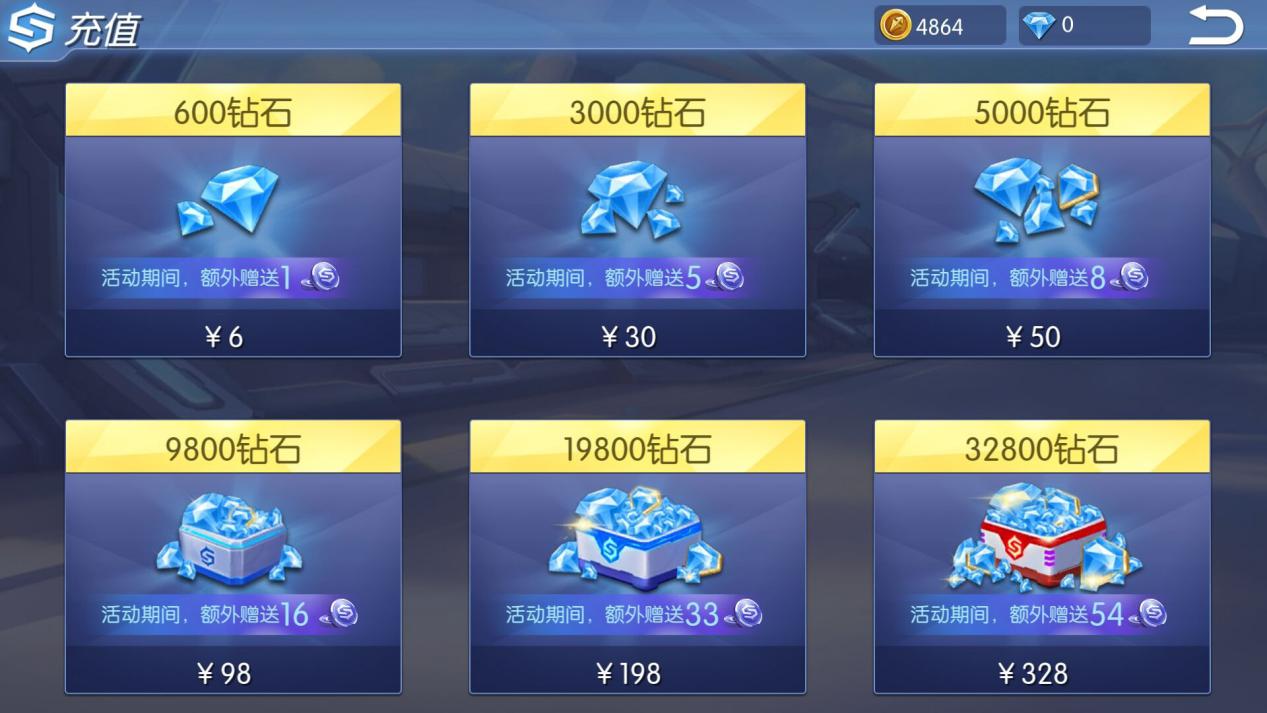 時空召喚怎么刷鉆石，時空富翁無捷徑 截圖