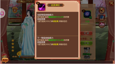 想知道熹妃傳手游御醫(yī)怎么玩？來(lái)看看大神講解吧截圖