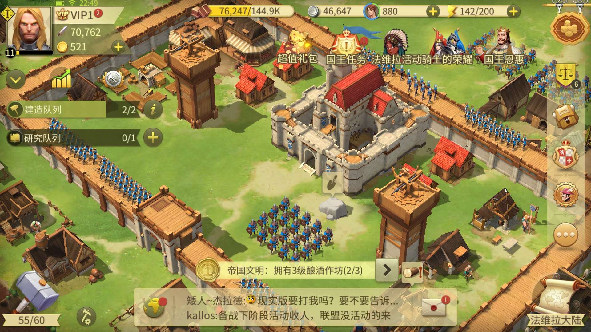 权利与纷争怎么增加建筑序列？这里有最详细的方法截图