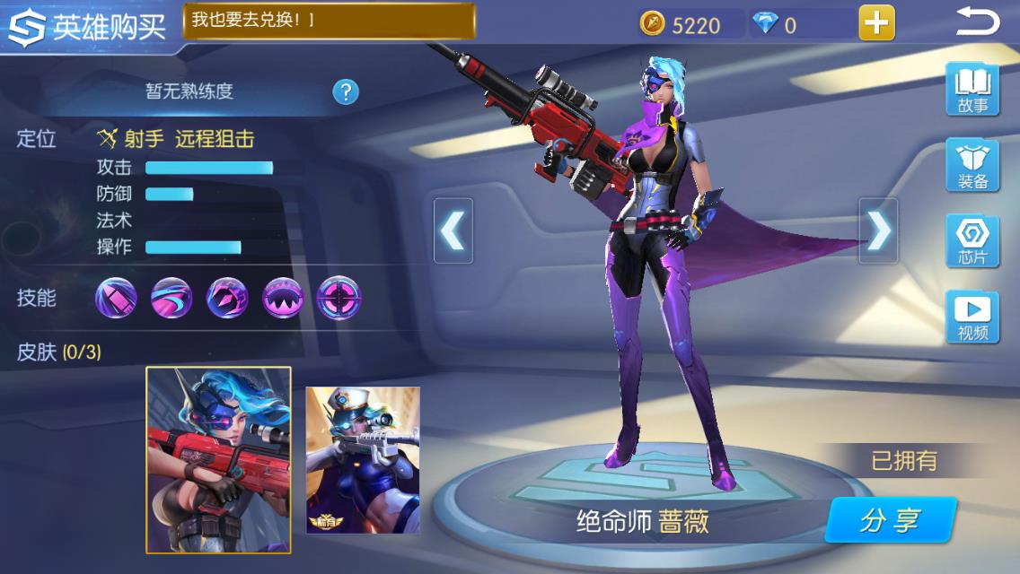 时空召唤绝命师大招怎么放，马上带你学会应用大招截图