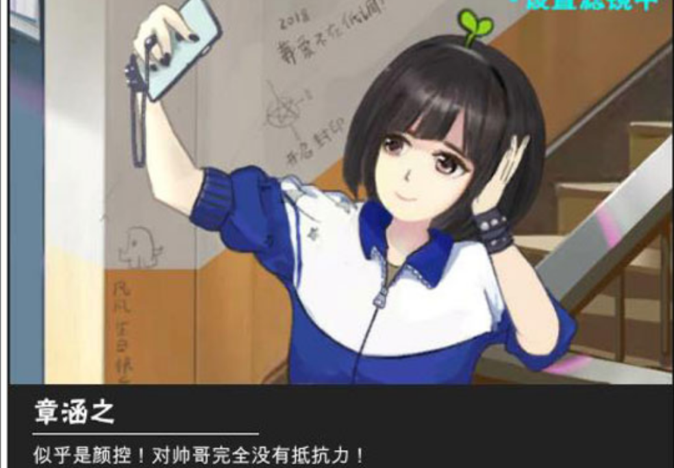 中国式家长怎么早恋，看完就能和妹子相处好截图