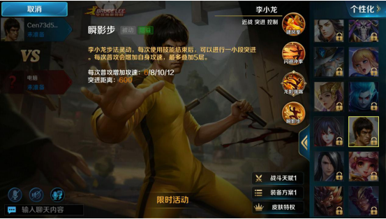 一手截拳，國術(shù)無雙，英魂之刃李小龍?jiān)趺赐娌艆柡貓D
