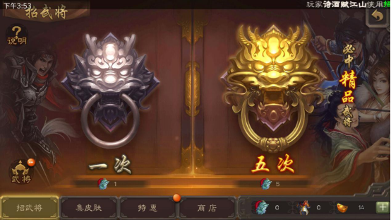 敬哀皇后，三國殺張星彩怎么獲得截圖