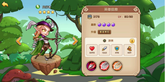 放置奇兵怎么刷风行者，快速获得风行者截图