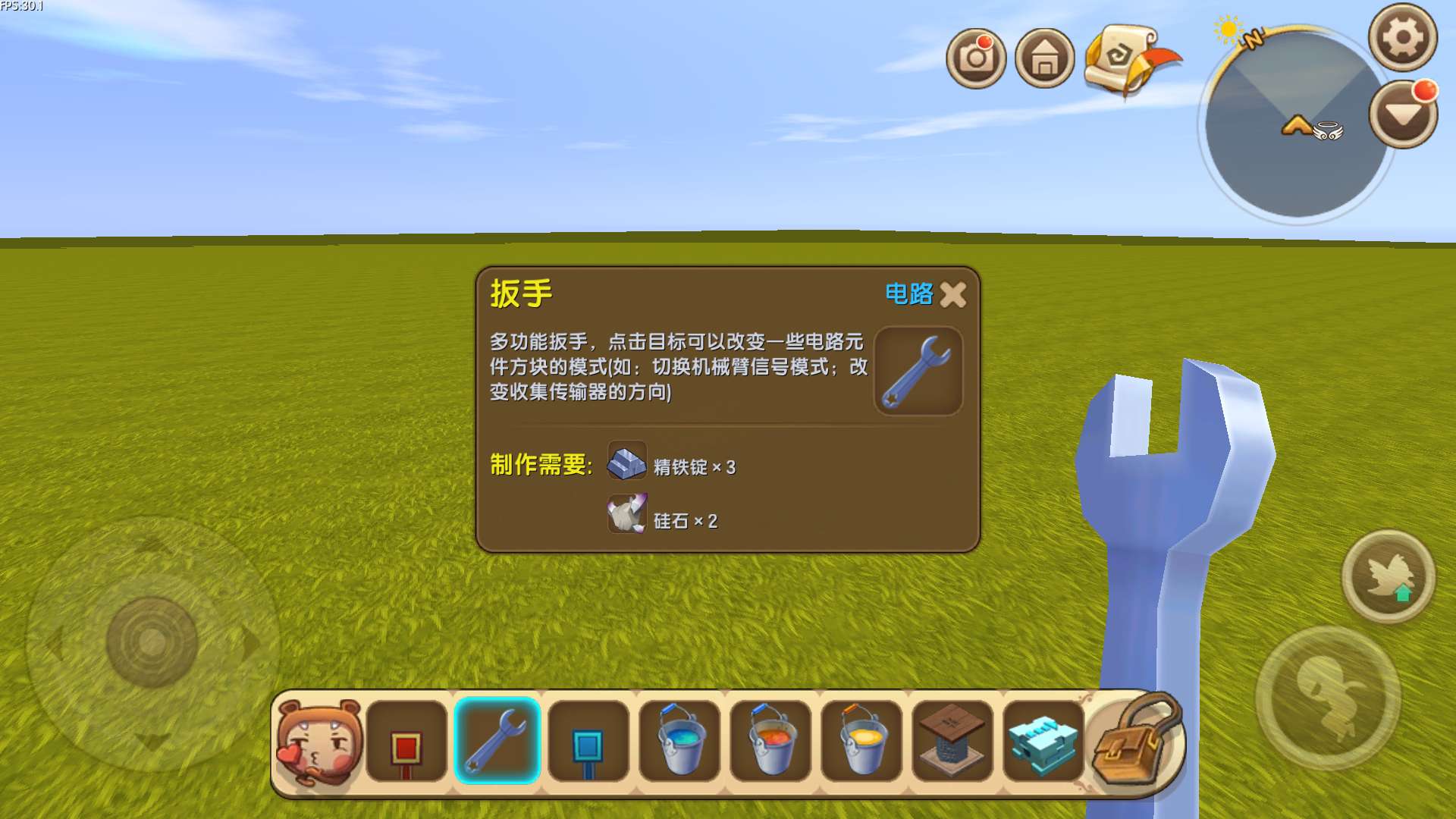 工具玩家！迷你世界中扳手怎么做？截圖