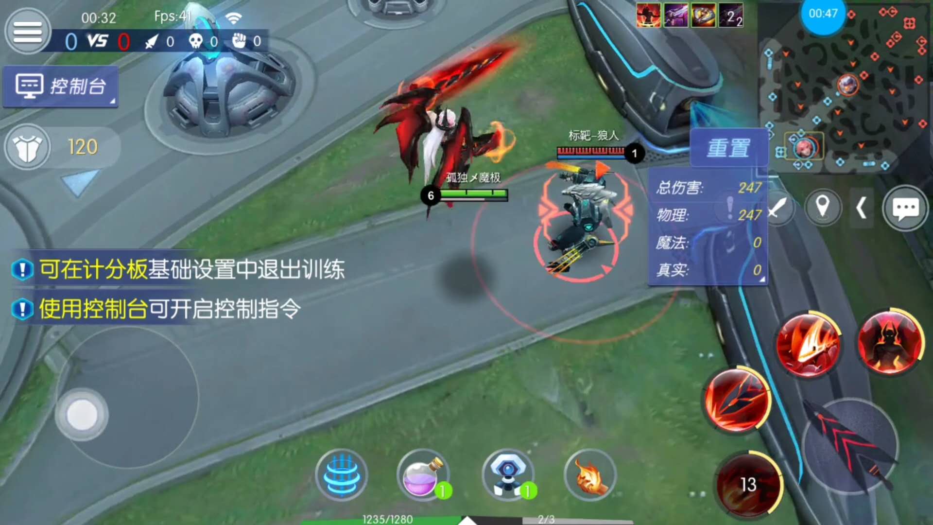 宇宙最強戰(zhàn)士！時空召喚劍魔怎么玩？截圖