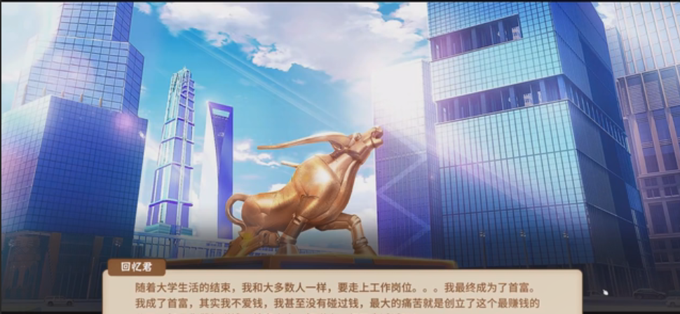 中國式家長怎么樣最后高收入，看完這里讓你滿意截圖