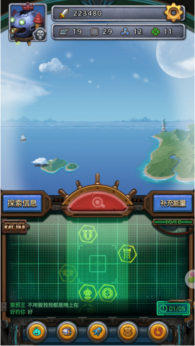 不思议迷宫天空怎么开？详细解答助力天空截图