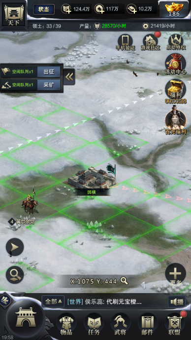三国群英传之霸王之业曹丕怎么用详细攻略截图
