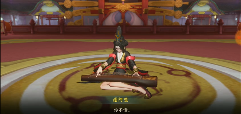 神都夜行錄阿蠻劇情怎么過？請(qǐng)看這！截圖