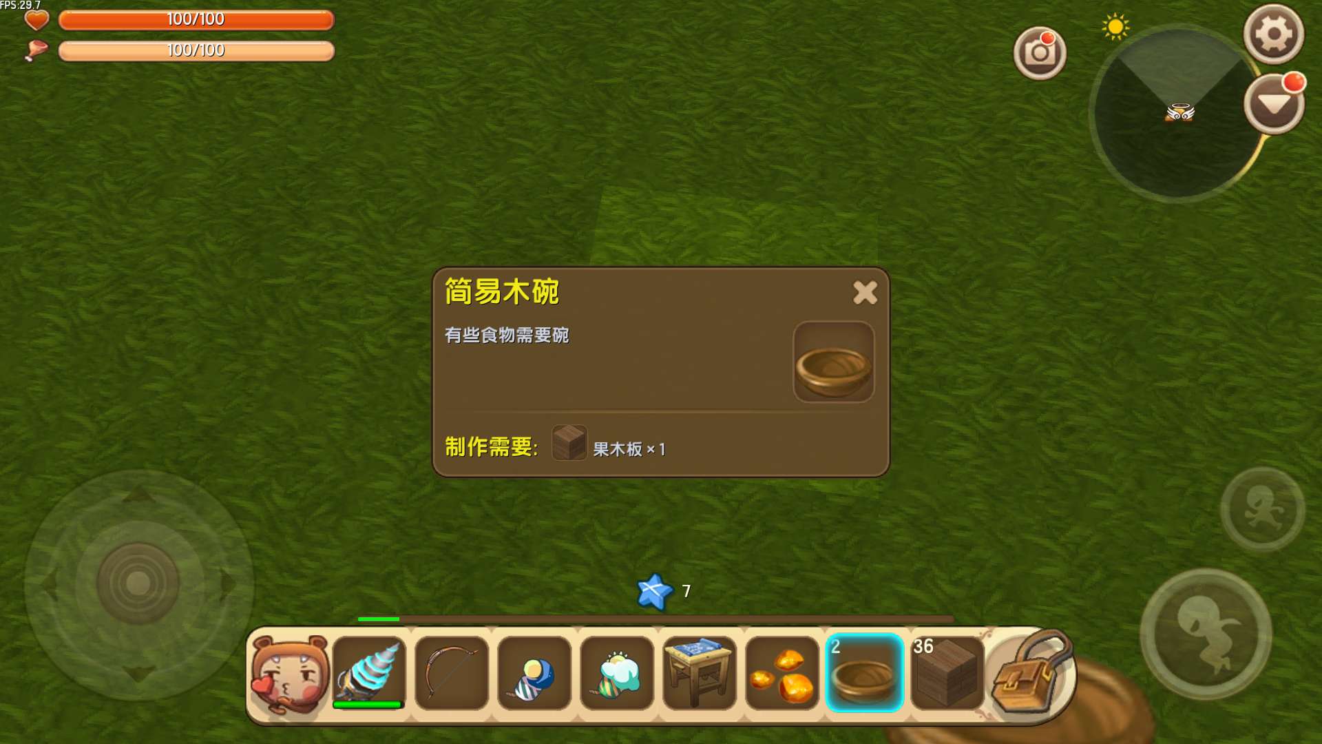 吃飯必備的工具，迷你世界中的木碗怎么做截圖