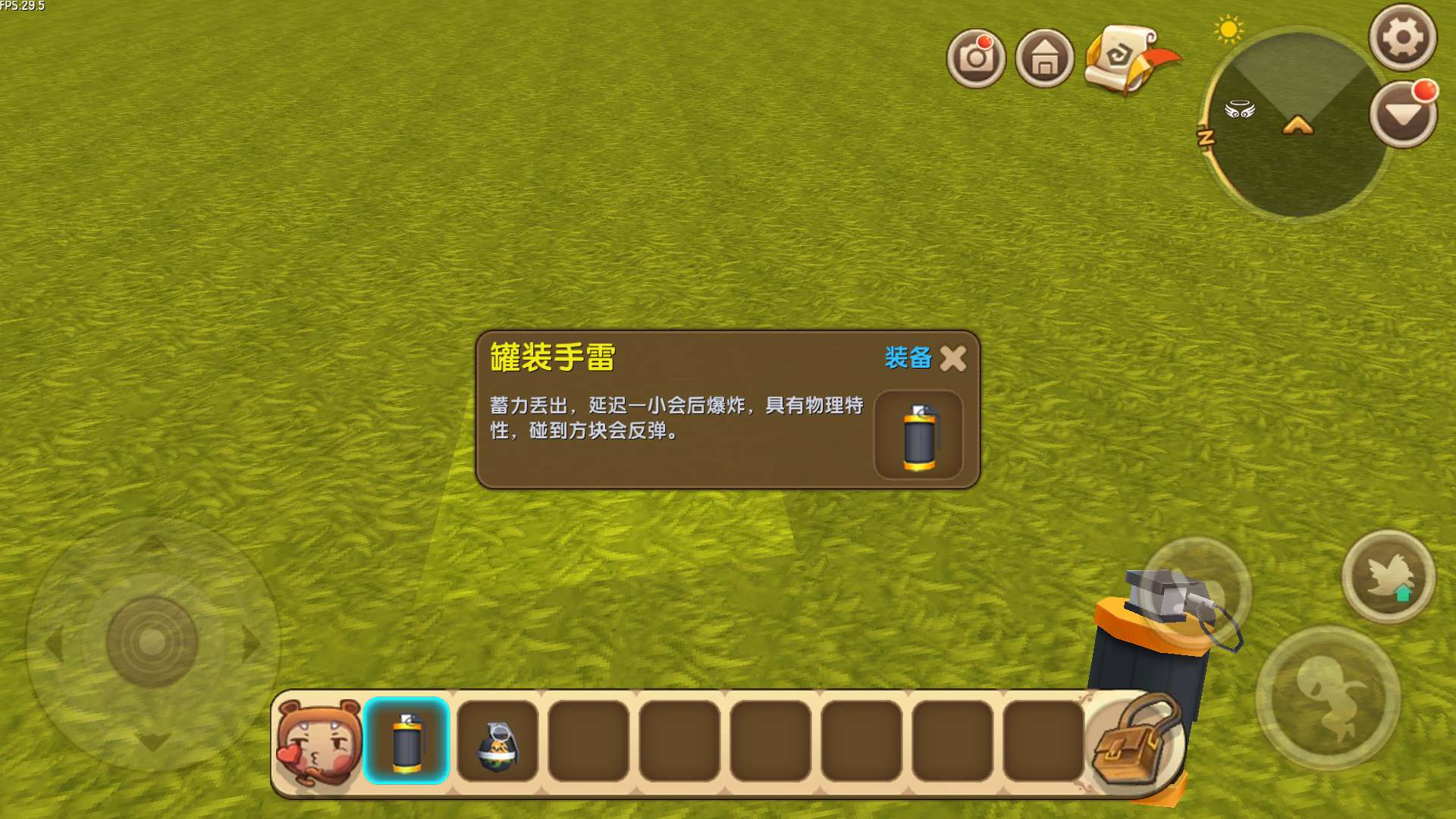 教你更好的战斗，怎么做迷你世界的手雷？截图
