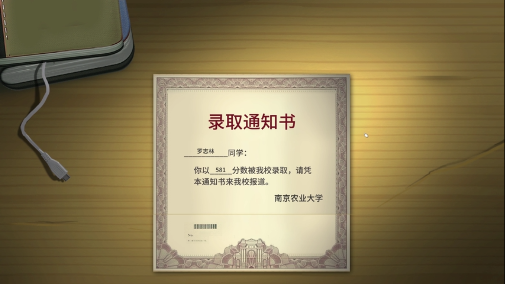 中国式家长怎么娱乐  看完文章欢乐过一生截图