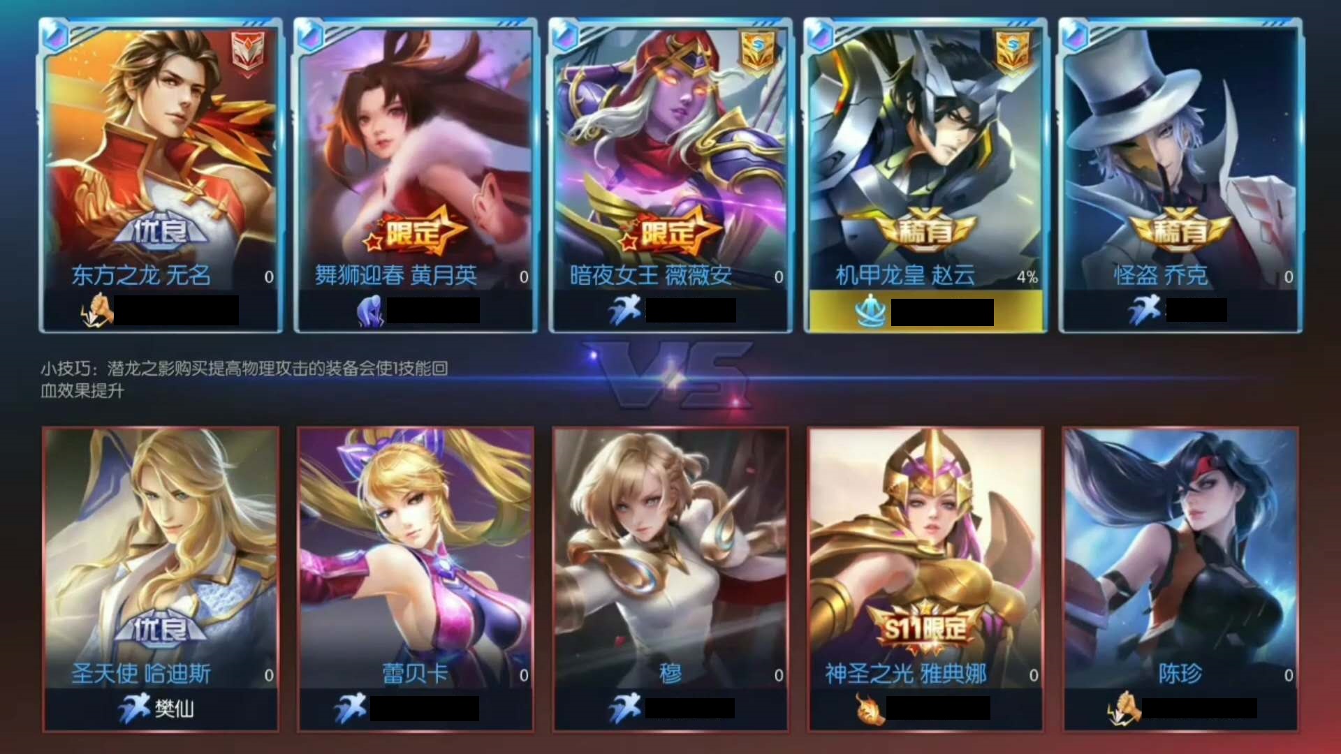 時空召喚鉆石局怎么玩？一看就會系列！截圖