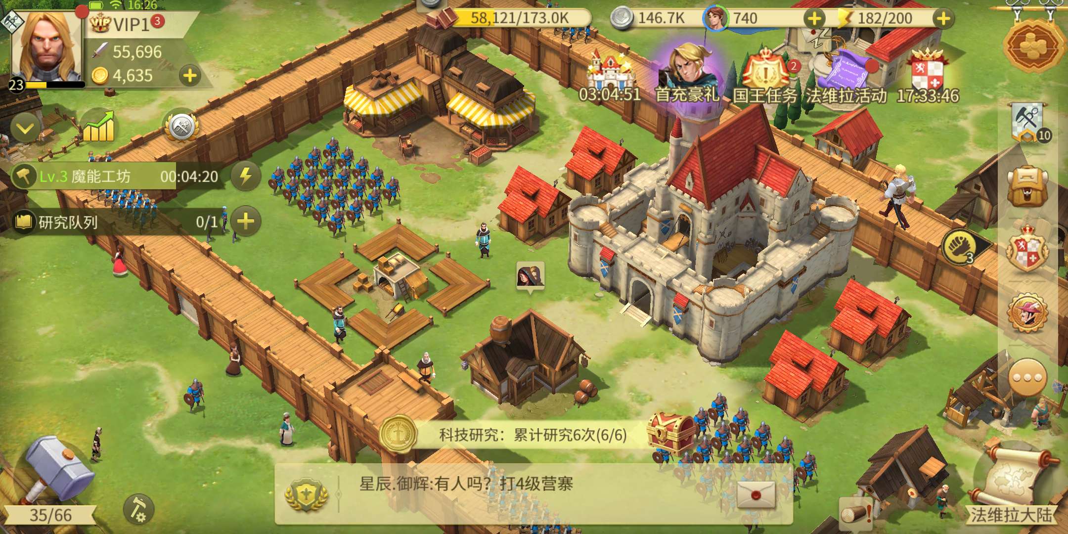 权力与纷争如何摆阵，排兵布阵截图