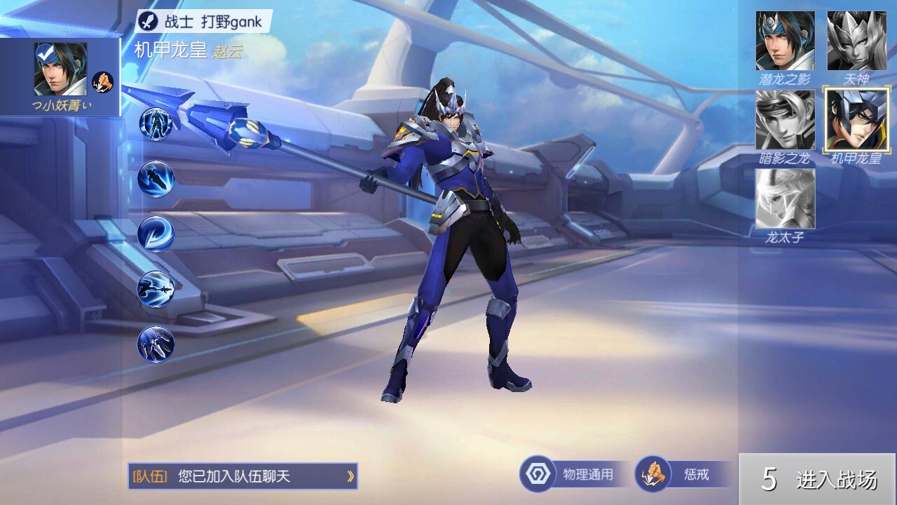 時(shí)空召喚打野怎么玩，三分鐘帶你了解截圖